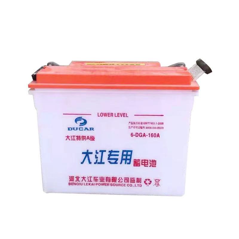 大江电动三轮车铅酸水电瓶蓄电池60伏V牵引电瓶12大容量100安