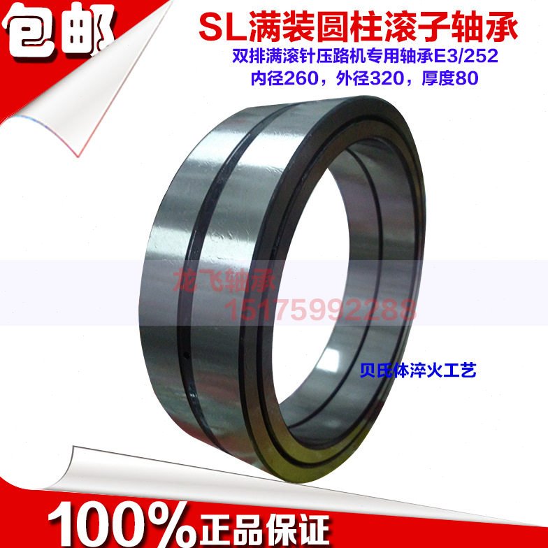 SL满装圆柱滚子轴承 NNC/SL0149/500 内500外670高170进口工艺