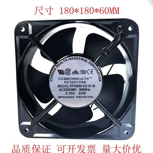18cm 220v FP18060EX-S1-B机柜轴流风机散热工业服务器风扇18060
