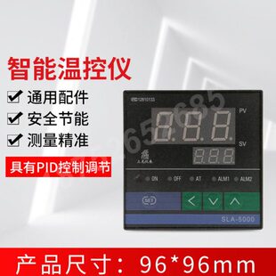 5401 5511 5402 5412 三龙智能数显温控表 5411 上海之龙仪表SLA