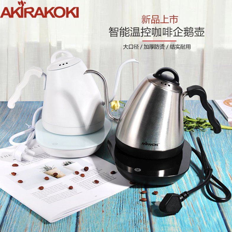AKIRA正晃行企鹅温控壶细口手冲咖啡壶不锈钢电热水壶泡茶控温壶