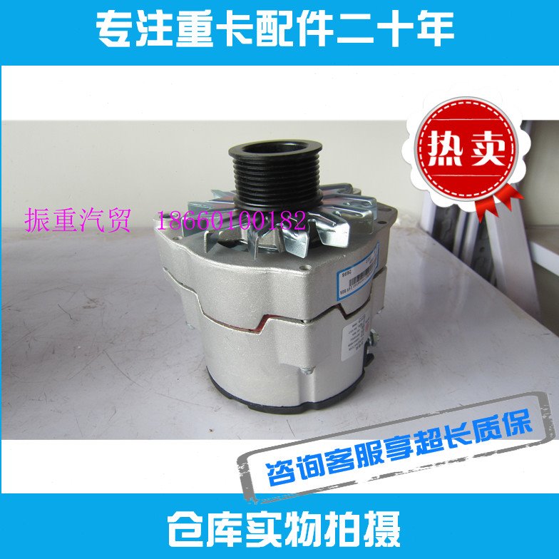 适用潍柴发动机配件道依茨WP7发电机总成 14V 80A原装全新包邮