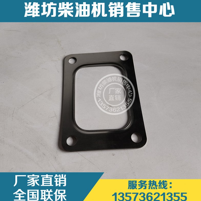 潍柴博杜安6M26 12M33发动机330210000069增压器垫片 排气管接口