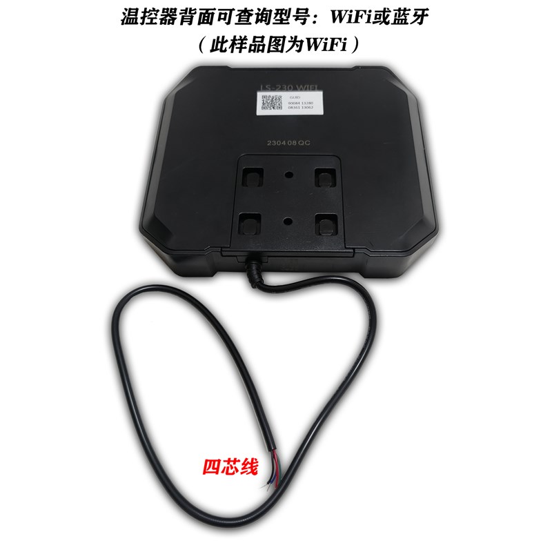 精创分体式电控箱ECB-L230温度控制器显示屏面板[配件不带电控箱]