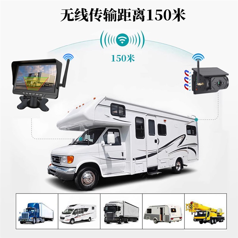 无线倒车影像免走线手机互联Wifi太阳能摄像头防水夜视四路监控