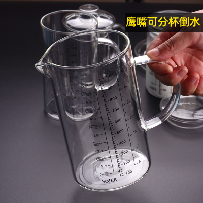 玻璃牛奶杯儿童刻度杯微波加热毫升有盖厨房家用早餐杯量杯水杯子