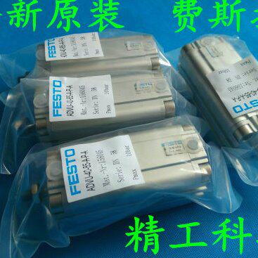 FESTO气缸ADVU-80-5/10/15/20/25/30/35/40/45/50-P-A/ADVUL