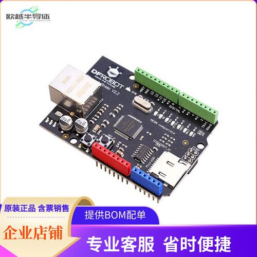 DFR0125【DFRDUINO ETHERNET SHIELD V2.1 (S】开发板 套件 编程