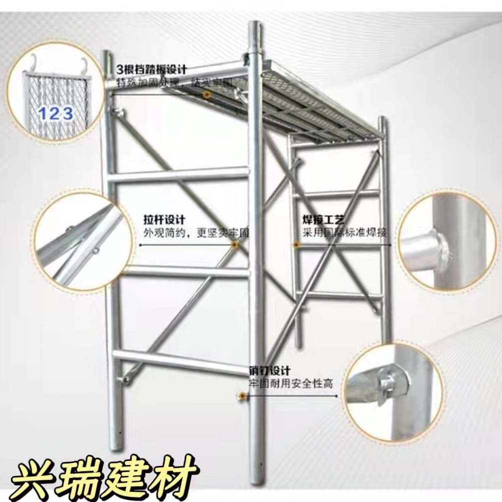 四杠脚手架床型脚手架龙门架移动脚手架配件架子活动架子60cm宽