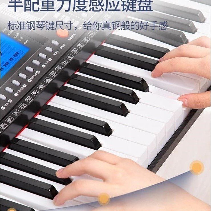 新韵多功能88键电子琴幼师专用成年专业考级初学者儿童入门便携琴