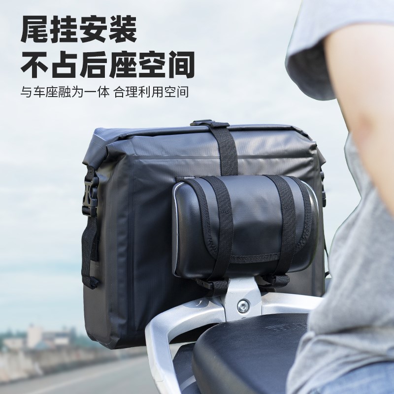 电动摩托车储物包后尾包箱后座包小牛雅迪爱玛电瓶收纳放全盔挂包