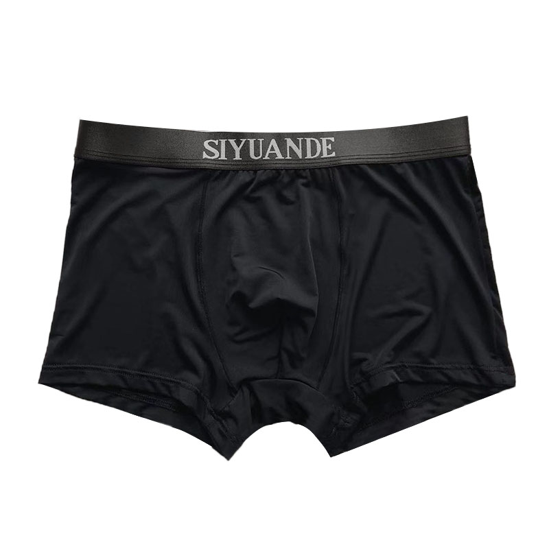 3条黑色男士内裤冰丝夏季薄款透气平角裤大码无痕抗菌男生四角裤