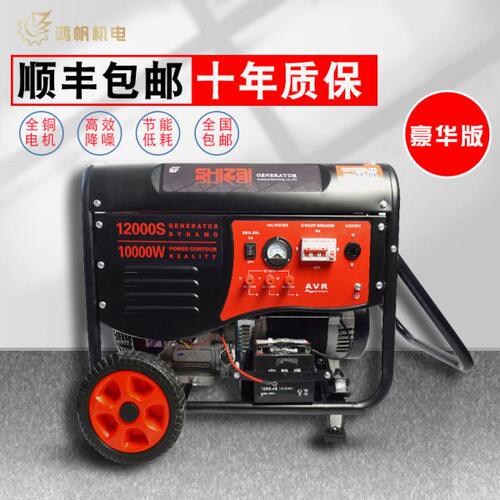 汽油发电机户外三相电启动3KW/5KW/8KW 全铜 等功率380V/220V