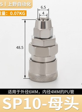 气动工具空压机软管气泵接头自锁快插气管C式快速接头SP/PP/SP/PF
