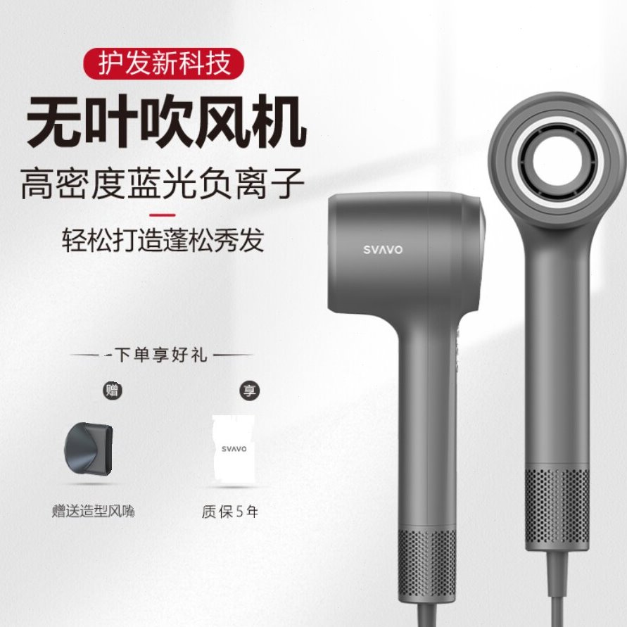瑞沃挂墙酒店宾馆电吹风筒浴室家用干发器壁挂式免打孔挂壁吹风机
