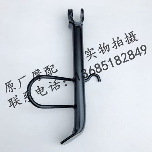 阿普利亚SR300 SR250 APR300T-V侧支架偏撑侧撑侧腿侧支撑