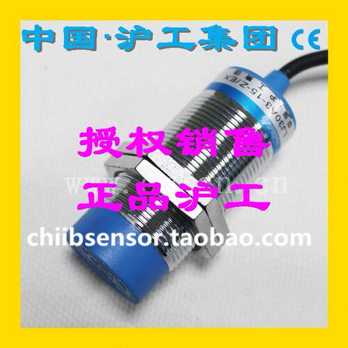 沪工CHIIB接近感应开关N15-M30-OSA6H 金属传感器220V交流常开M30