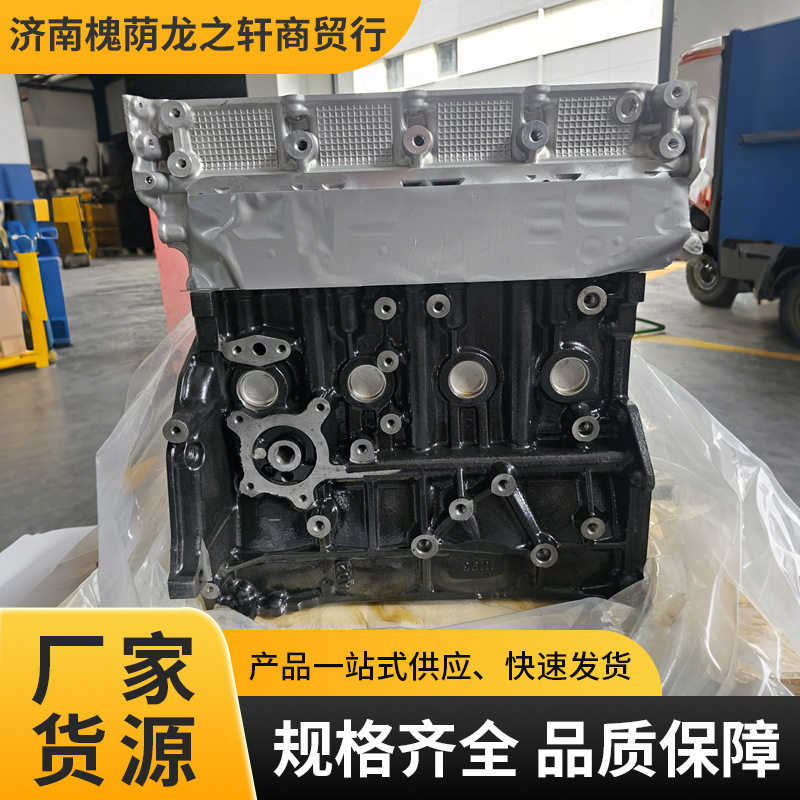 发动机总成适用于日产D22柴油2.5T YD25系列全新引擎图片