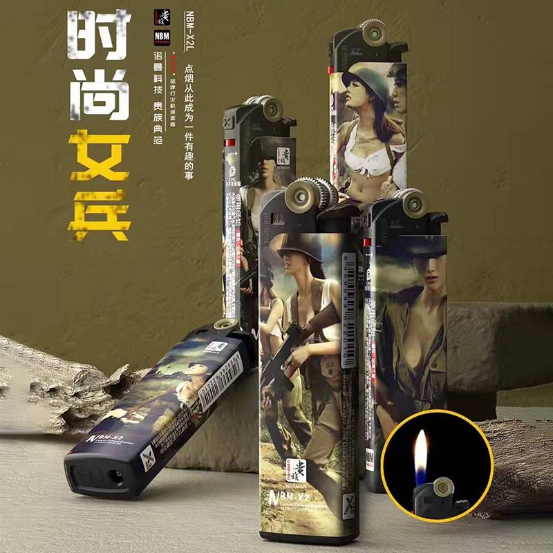 贵族一次性打火机明火点烟器砂轮点火塑料充气打火机