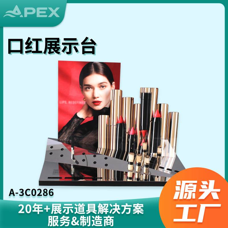 口红展示架化妆品店彩妆展示陈列架唇膏唇釉一体收纳架亚克力展架