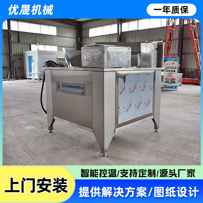 全自动出料炒米油炸锅 省油型炒米油炸设备糯米大米分离油炸机,清洗/食品/商业设备,炒货机,淘宝优惠券,粉丝福利购,淘宝优惠卷