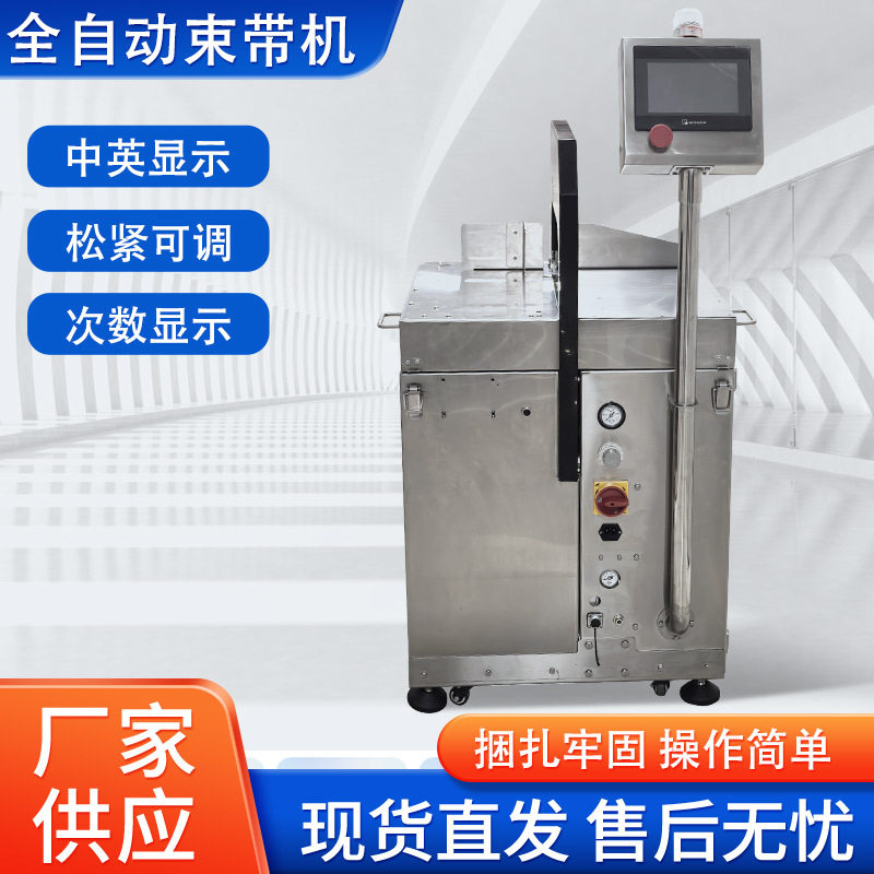 CX-30自动束带机电动打包机设备opp纸带小型打捆机纸盒热熔捆扎机,办公设备/耗材/相关服务,捆扎机/打包机,淘宝优惠券,粉丝福利购,淘宝优惠卷