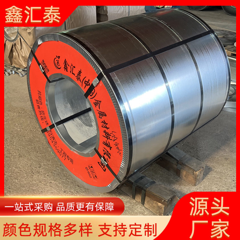 镀锌彩涂卷金属屋面围挡建材防锈夹芯板工地屋顶彩钢瓦外墙彩钢板,基础建材,屋顶装饰瓦,淘宝优惠券,粉丝福利购,淘宝优惠卷