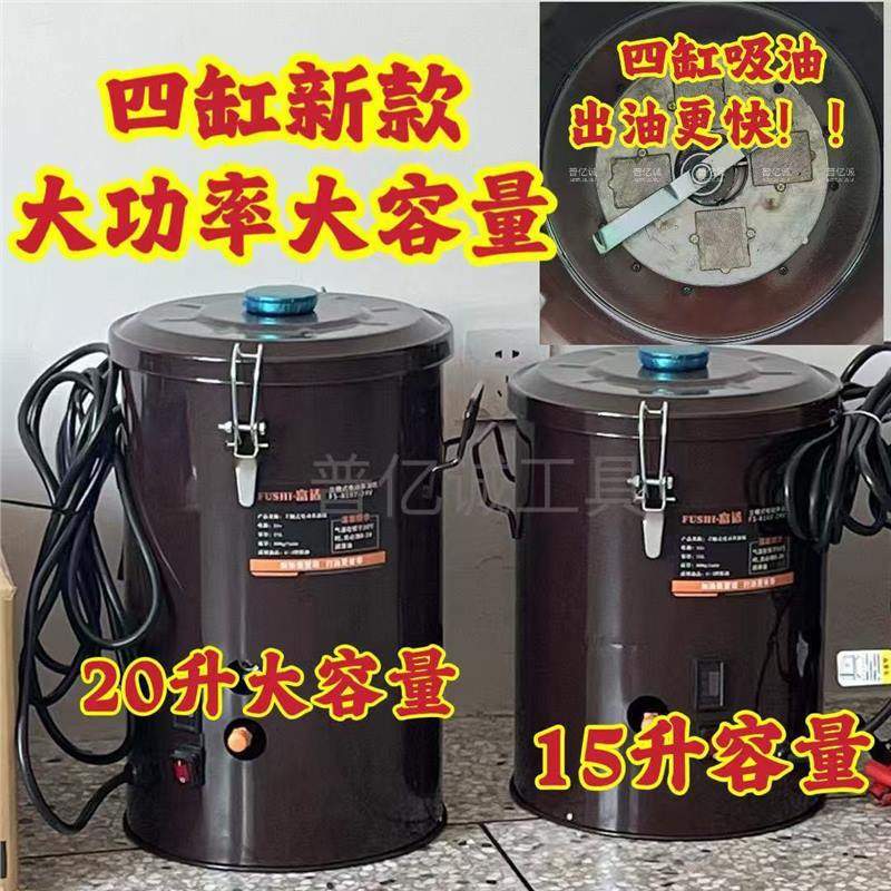 电动黄油四缸24v全自动高压打黄油机注油器挖机专用黄油枪配件,汽车零部件/养护/美容/维保,黄油枪,淘宝优惠券,粉丝福利购,淘宝优惠卷