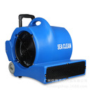 超洁亮sc2900电热风机吹干机吹地机大功率鼓风机酒店商场地毯地面