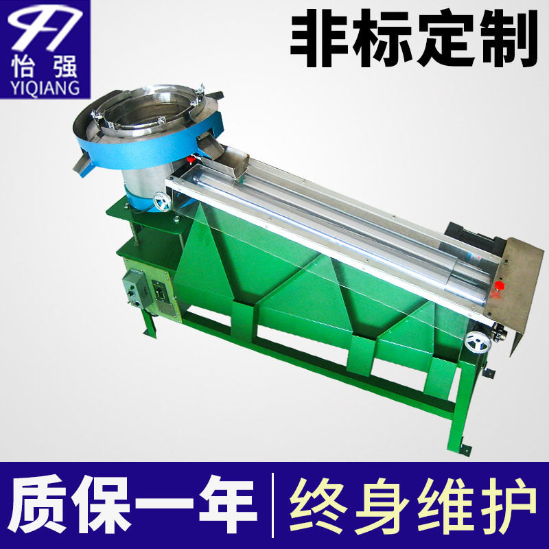 厂家供应垫片螺母选别机 YQ008X-2-1LD-120双轴选别机 东莞选别机,五金/工具,分离设备及耗材,淘宝优惠券,粉丝福利购,淘宝优惠卷