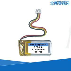 适用于罗技Logitech狗屁王 G PRO X Superlight2鼠标电池