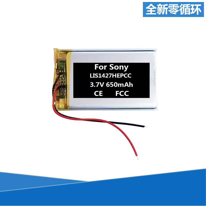 650mAh电池适用于Sony索尼MDR-XB650BT, MDR-XB950B1蓝牙耳机电池