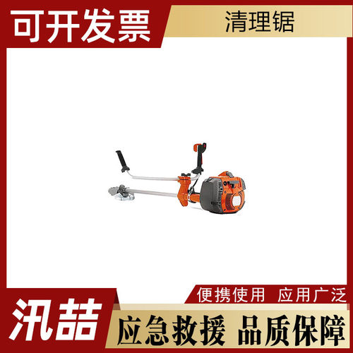 清理锯便携式草坪修剪机自行车把式手推锯消防燃油动力清理锯