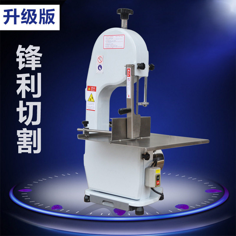 商用锯骨机电动台式小型家用切水桶桂皮冰块切割冻猪肉牛排据骨机,清洗/食品/商业设备,锯骨机/切骨机,淘宝优惠券,粉丝福利购,淘宝优惠卷