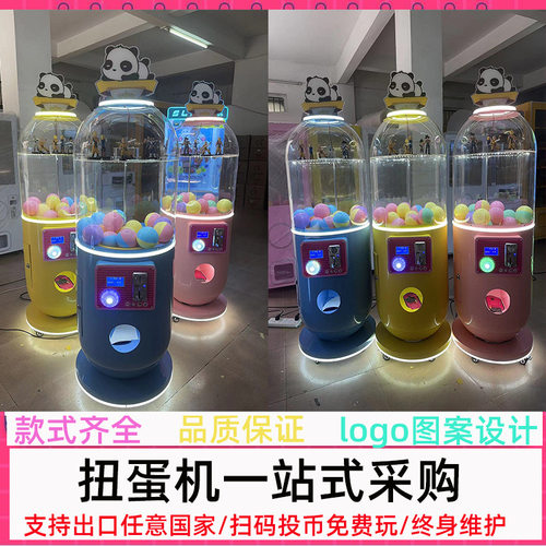 2025新玩法扭蛋机批发大小型商用投币胶囊扭盲蛋机扫码抓球机活动