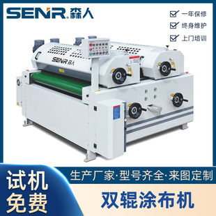 双辊滚涂机 海绵辊钢板全精密自动涂装机设备 家具油漆涂装生产线