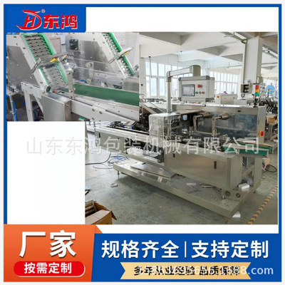 【厂家】自动装盒机  实现开盒、装盒、封盒 配灌装封尾机