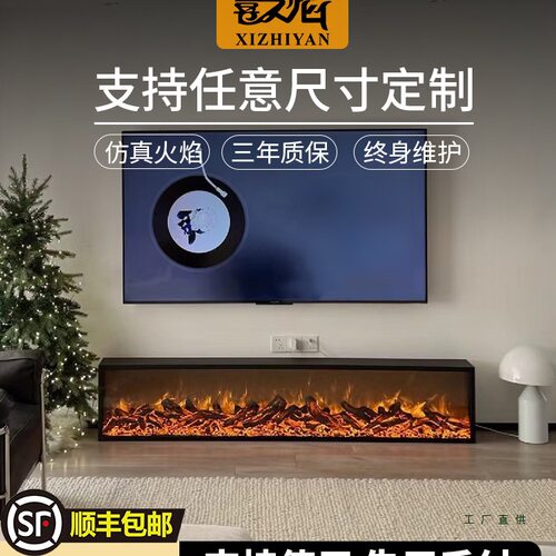 定 制壁炉芯火内嵌电子壁炉加热取暖器客厅家用嵌入式假火壁炉