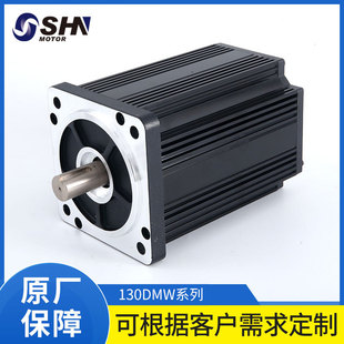 源头厂家130mm 直销 2000W3000W5000W24V48V220V直流无刷电机