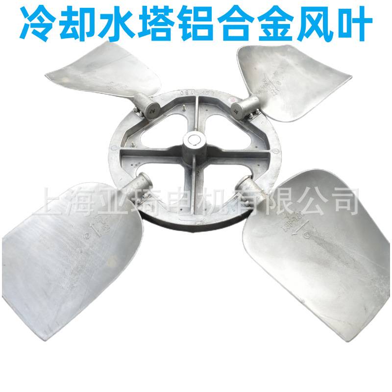 LIANGCHI良机原厂LSF-150冷却塔风叶 良機冷却塔主散热风叶