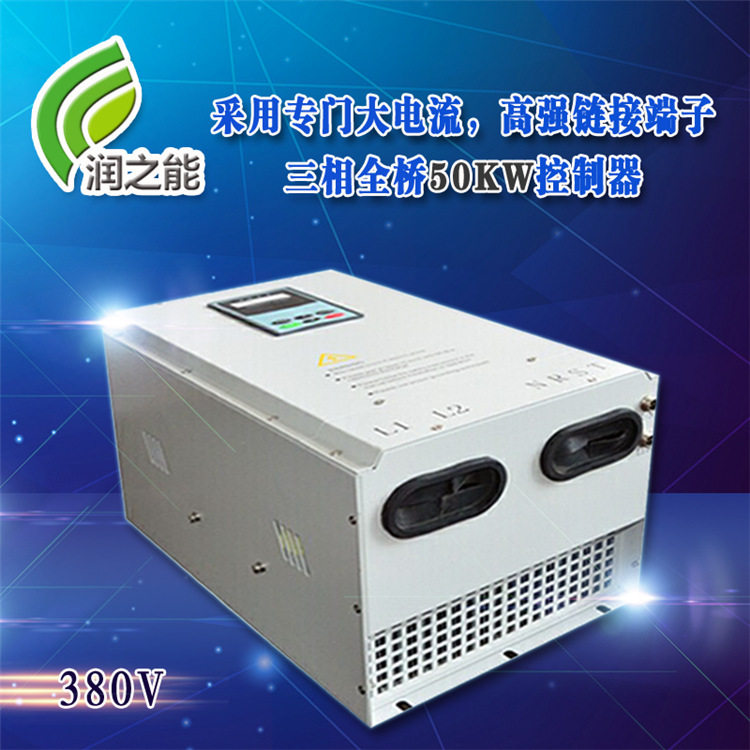 10kw工业电磁感应空调加热控制器热风机铁加热器蒸气空气省电