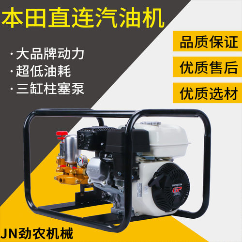 本田农用打药机汽油机高压四冲程农用喷雾机新型农药机大鹏喷雾器