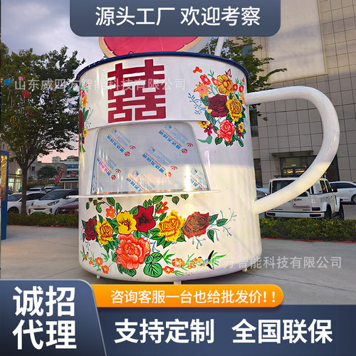 网红巨型复古茶缸糖水铺咖啡亭大型打卡拍照装置售卖餐车美食车