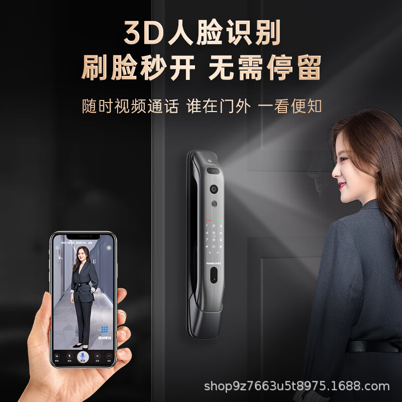 凯迪仕K20 MAX PLUS可视猫眼人脸识别智能门锁指纹锁家用防盗门锁