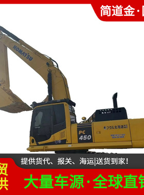 小松PC450二手挖掘机待售二手建筑挖掘机