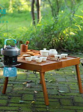 百科BYKE雅逸旅行茶具便携户外陶瓷茶具套装燃气炉烧水壶户外茶台
