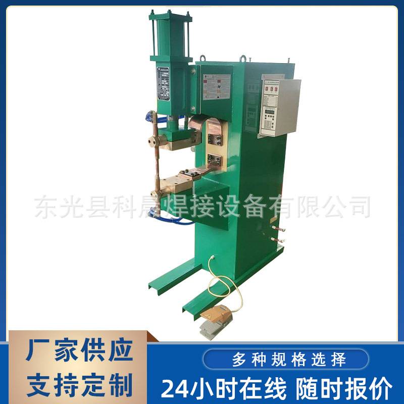 点焊机碰焊机 螺母点焊机 自动移动点焊机定制 小型点焊机