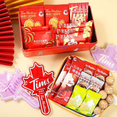 TIMS高颜值包装软糖硬糖