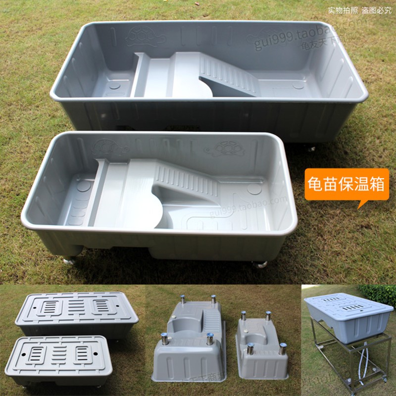龟苗保温箱水龟饲养箱种龟繁殖池特大号塑料箱乌龟保温带架子带盖