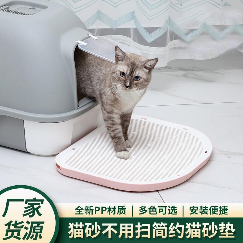 猫砂垫防带号外溅双层猫砂盆厕所垫子大出垫蹭脚子咪垫猫宠物用品